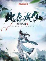 宁尘单柔苏千雪免费阅读无弹窗